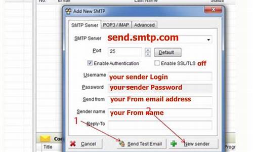 解锁您的邮件潜力：SMTP Mail Outlook com